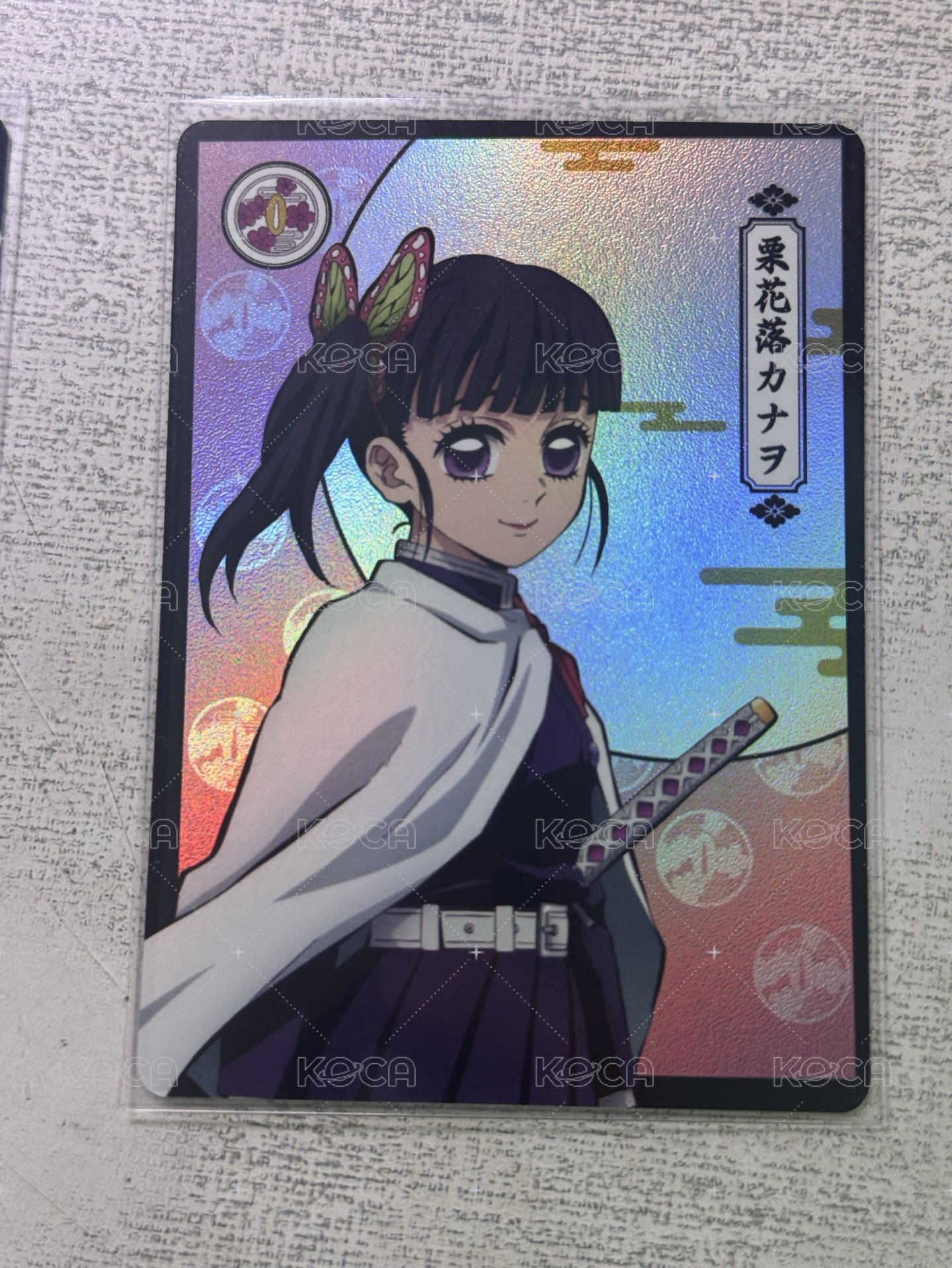 香奈乎
