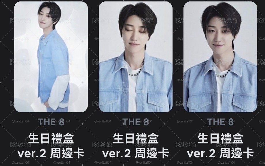 💙A1+A2+A3+A4+B3+B4/生日卡小八:標價是6張一起出