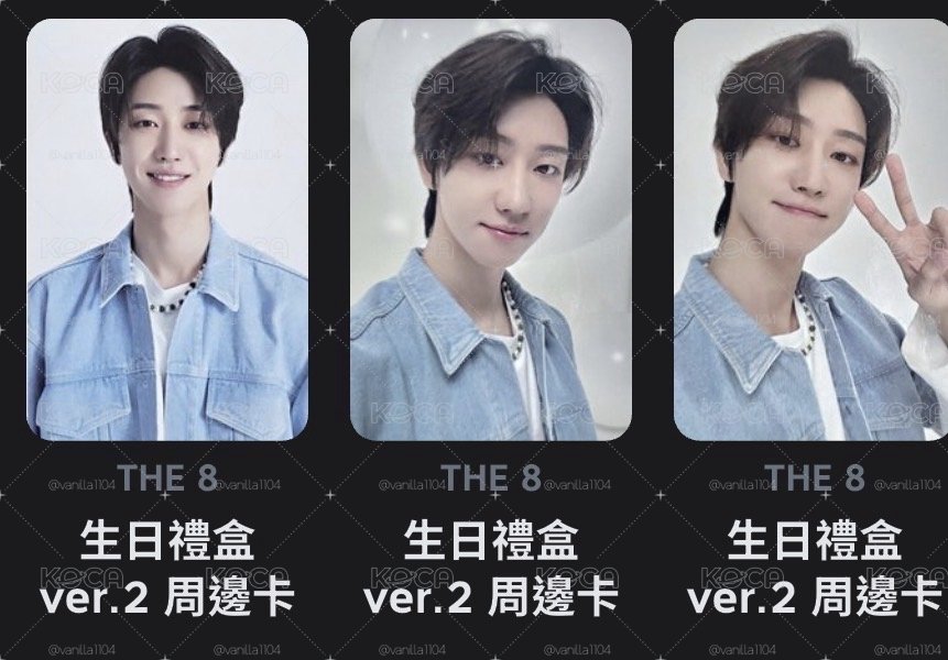 生日卡小八6張一套