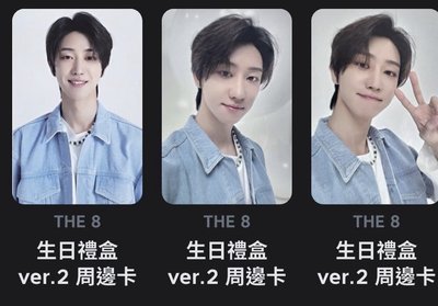 生日卡小八6張一套