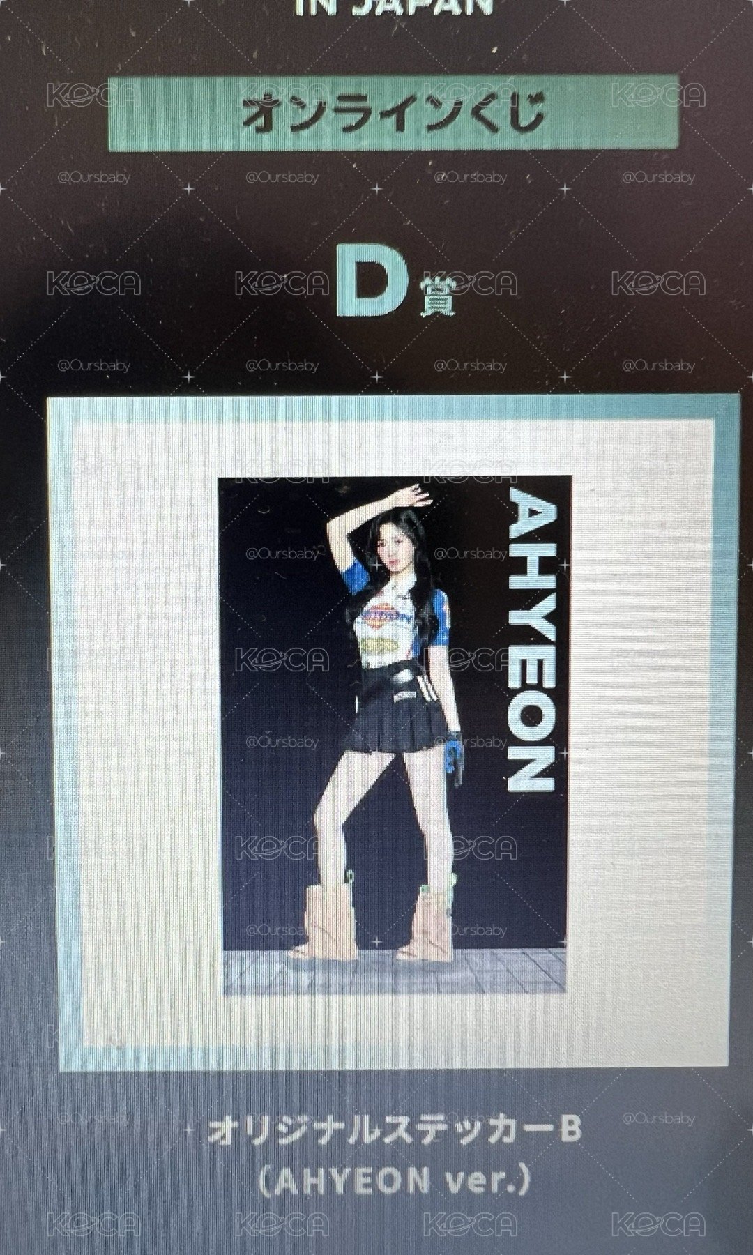 2026-27世巡 日本一番賞-D賞 AHYEON 貼紙 