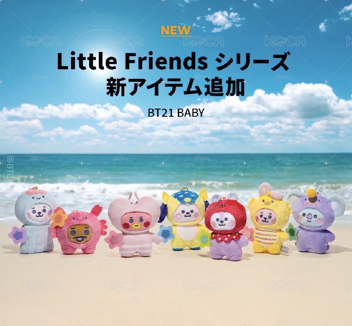 BT21 吊娃 日本限定 海底生物系列