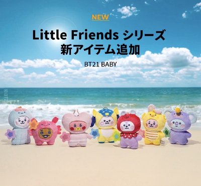 BT21 吊娃 日限 24海底生物系列
