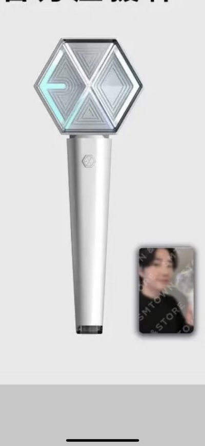 EXO 3.0手燈