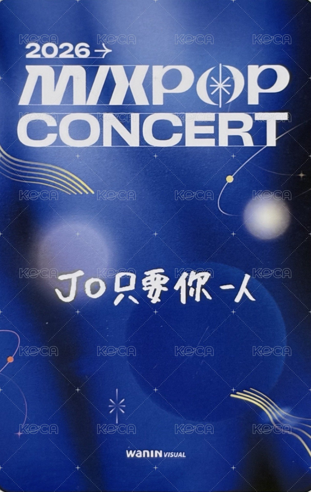 2026 MIXPOP CONCERT 入場卡 / 場限卡 中文卡背 背面