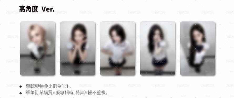 KM 高角度 粒領