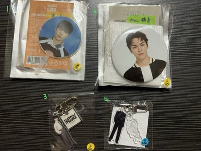 VERNON  周邊