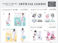 NAKO YABUKI official store OFFICIAL GOODS