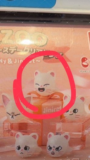 辰扭蛋