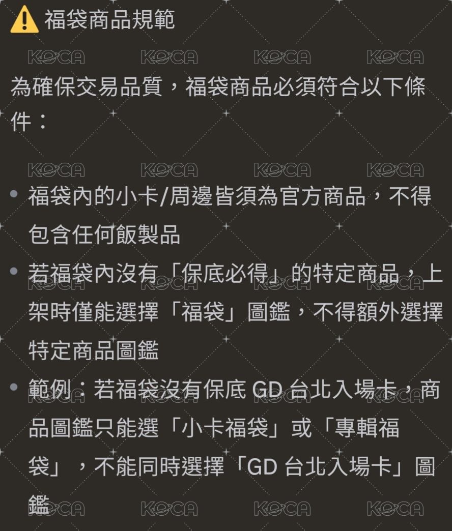 請詳閱圖二說明