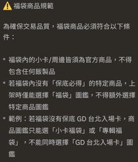 請詳閱圖二說明