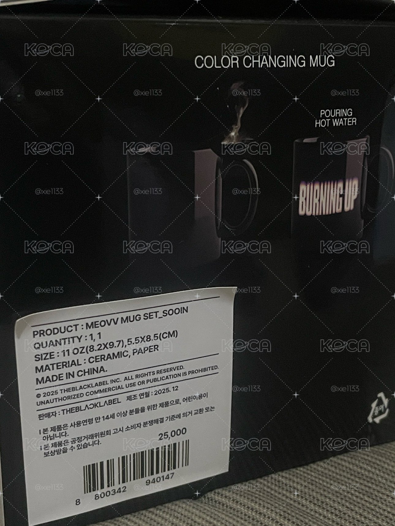 現貨|Sooin馬克杯組 直出