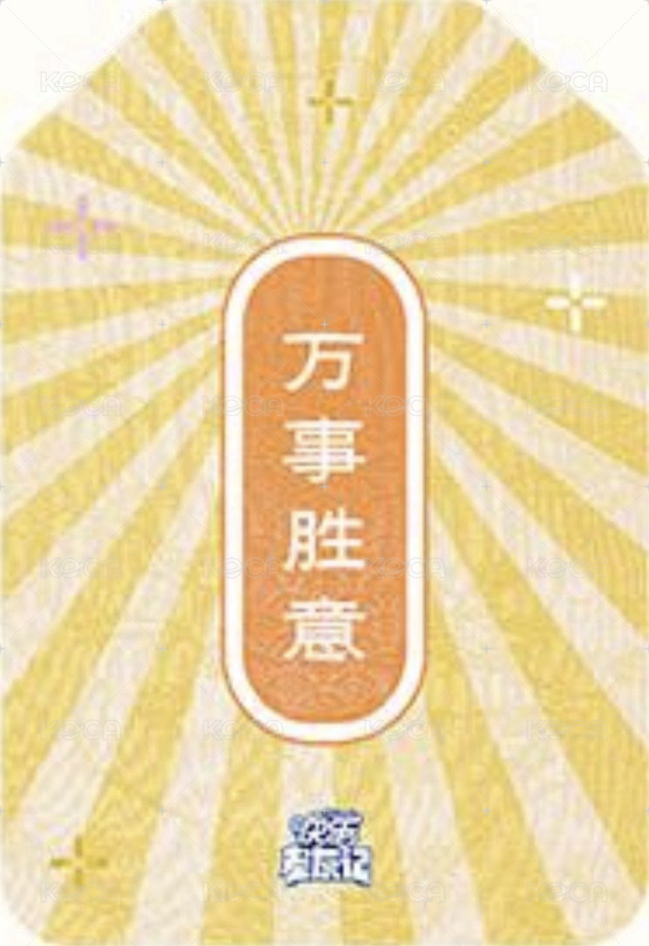 風吹青山舖 QR 祈福 隨機卡  背面