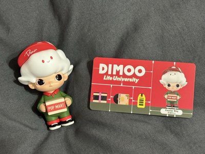 Dimoo 社會大學系列-快遞男孩