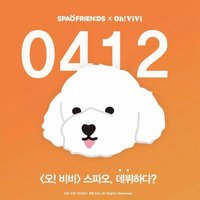 SPAOFRIEN:DS X Oh! ViVi