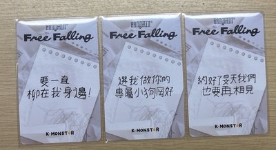 岡旻 solo 台簽中背 小狗ver.