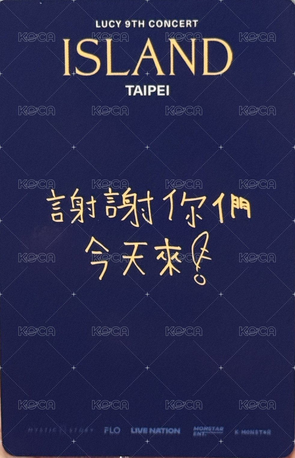 ISLAND 台北場 入場卡 / 場限卡  背面