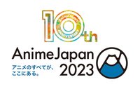 AnimeJapan 2023