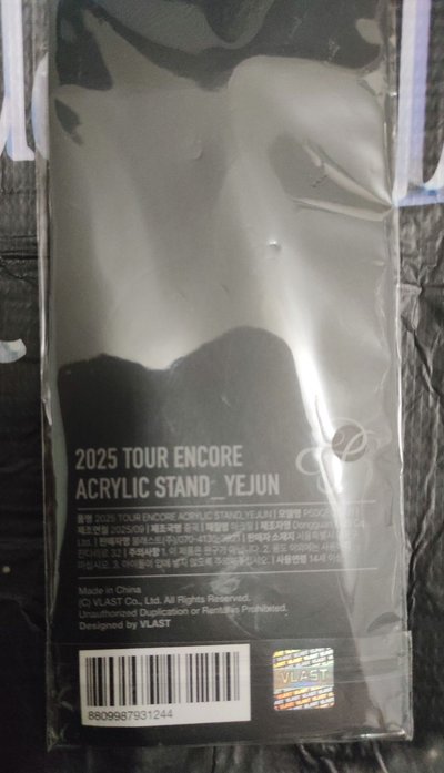 25亞巡 安可場立牌