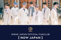 NOW JAPAN 2nd