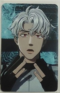 迷三 OY