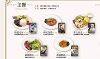 光與夜之戀xFanfans 餐飲插牌小卡 
