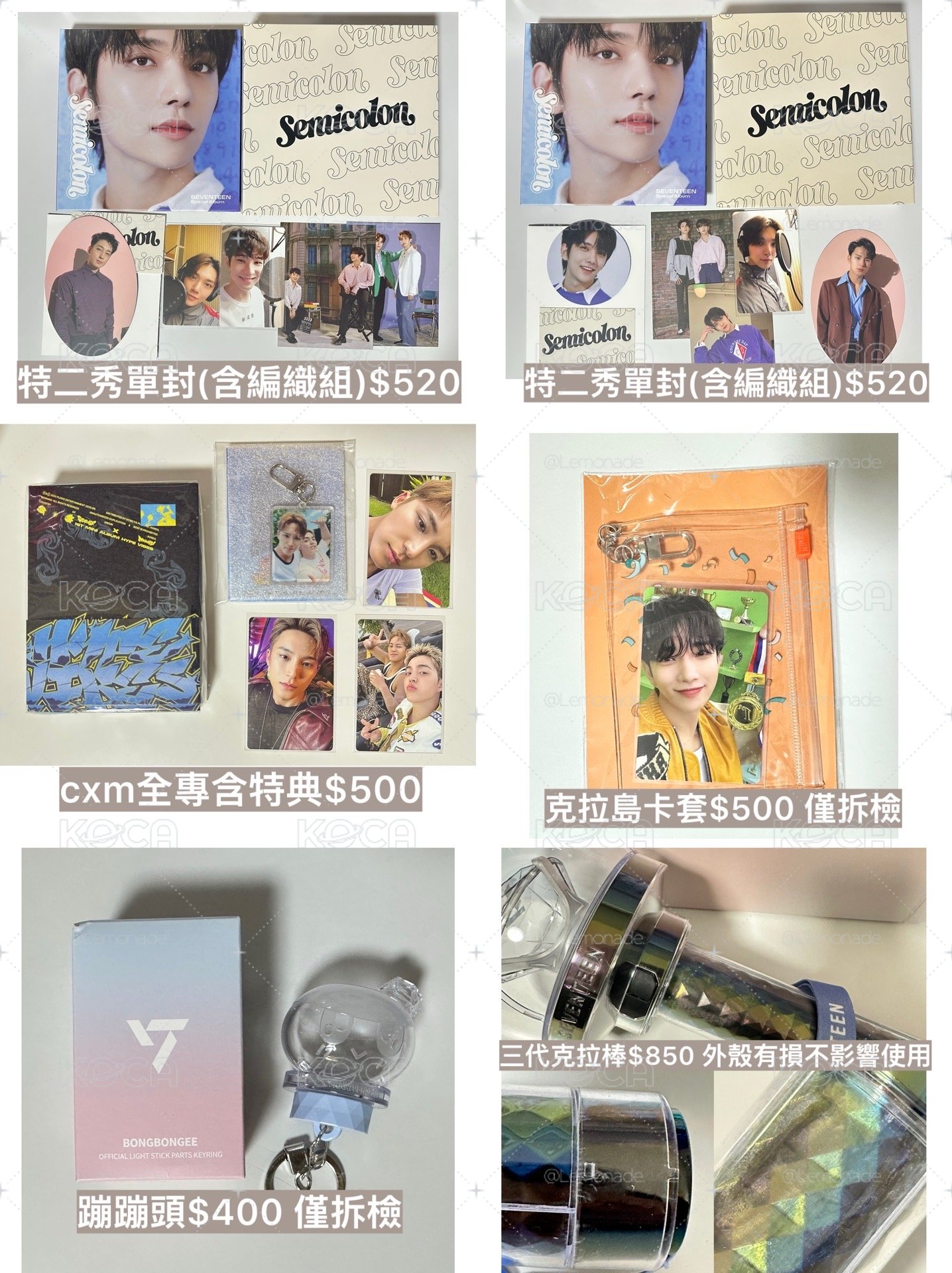 主秀盤 盤出不拆（不會降價 熱卡不會拆售）
