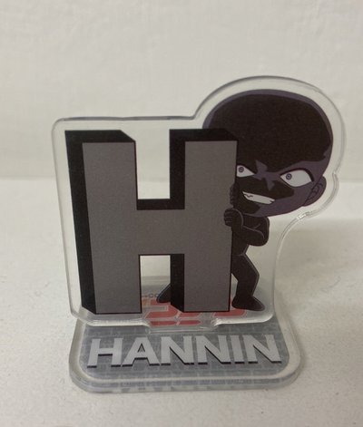 犯澤先生 Hanin 立牌