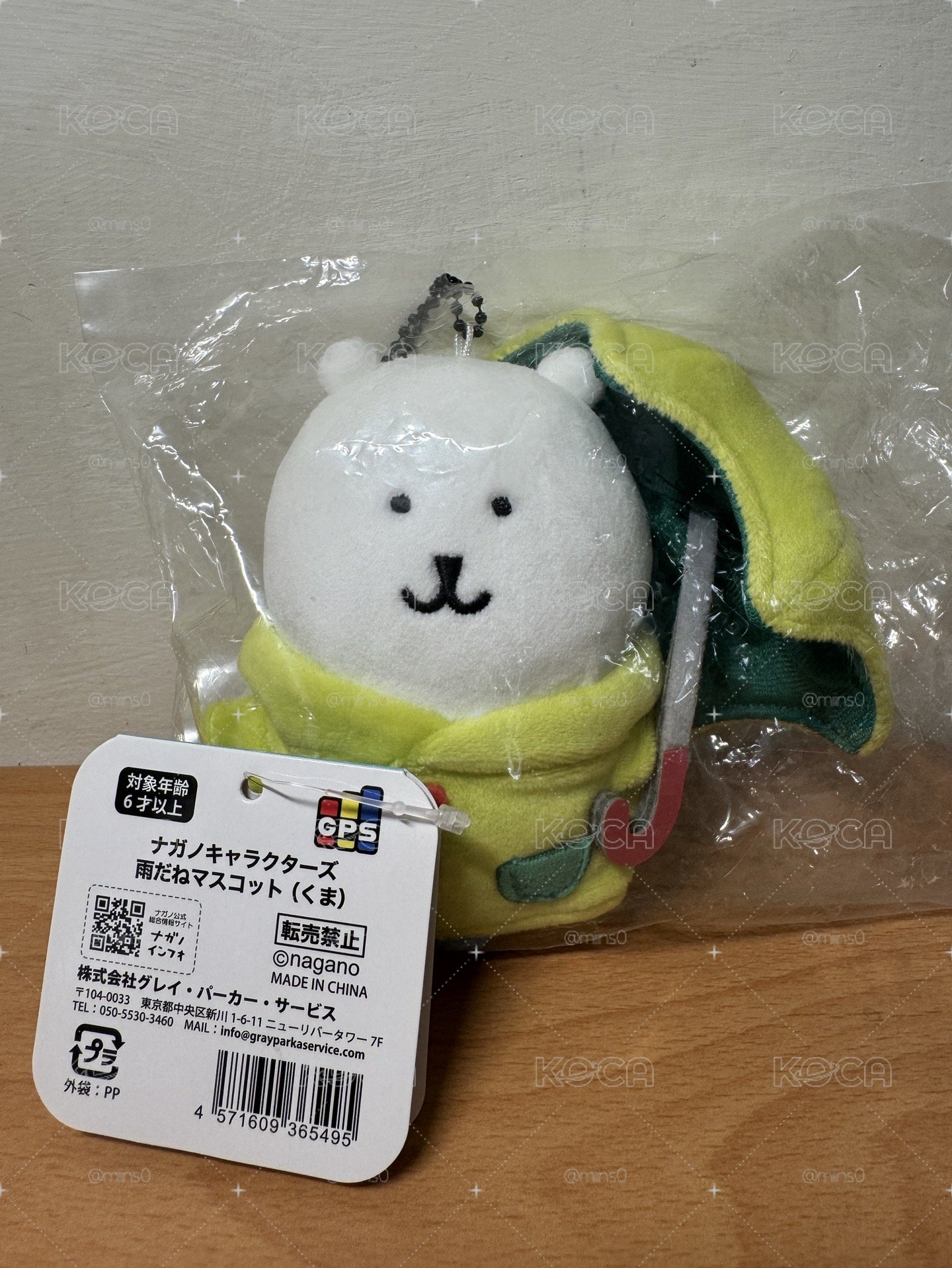 雨衣熊🌧️