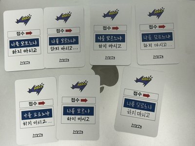 【可直拍】sw 4.0 放大鏡 套出