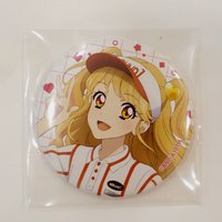 未來（綁 1 ）