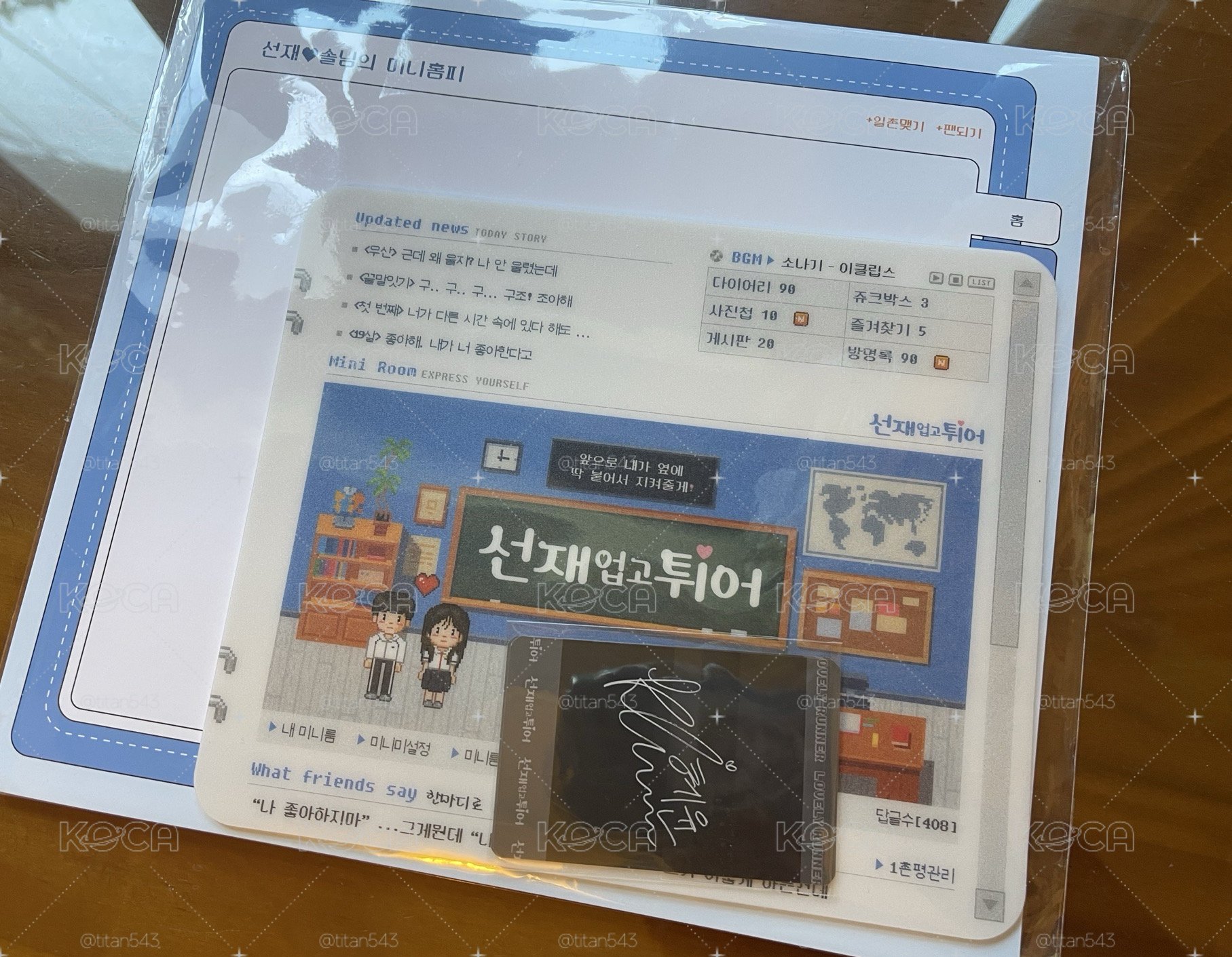 邊佑錫 韓劇 背著善宰跑 小卡 滑鼠墊組