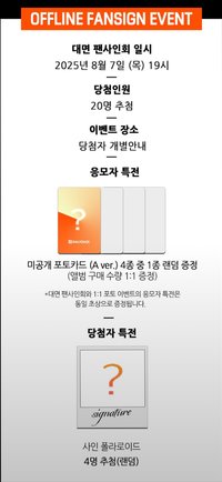 I ONE dailyduck 簽售4.0
