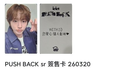 星河中背特典含綁