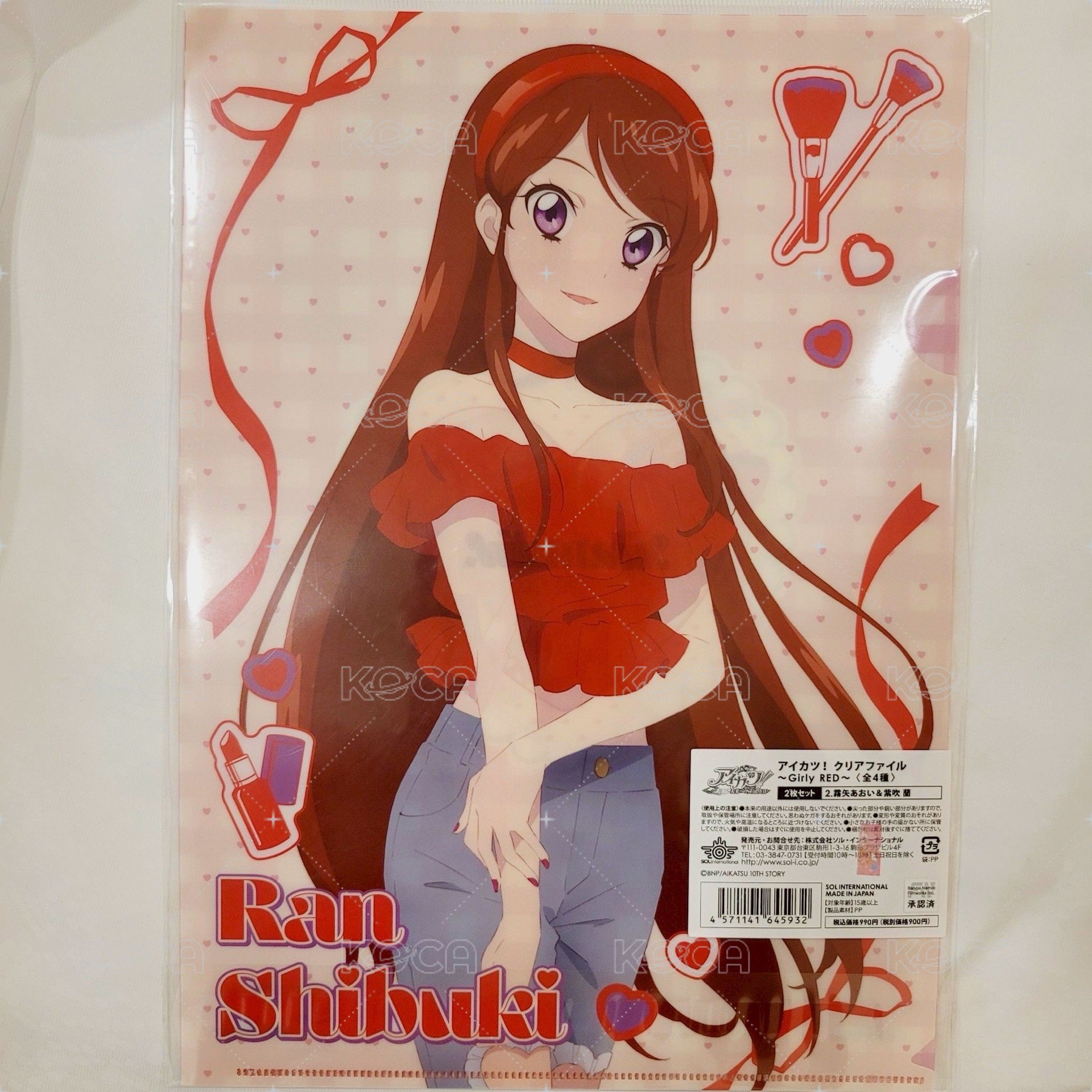 蘭 資料夾