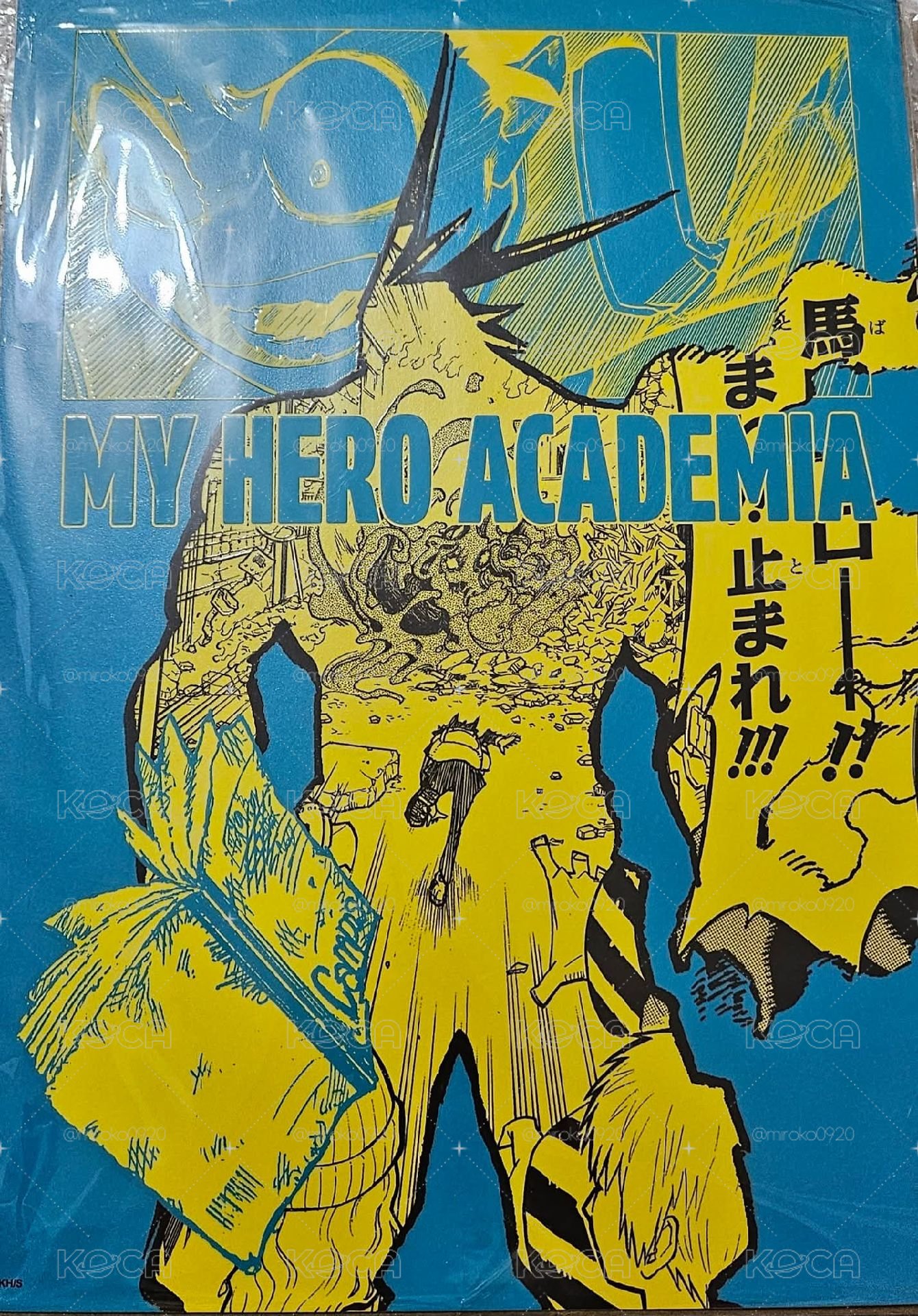  神保町藝術卡（有1現貨）