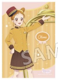飯店系列 相卡 