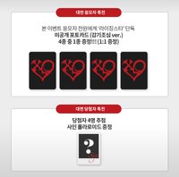 I’mma Be rs 簽售 1.0 250119