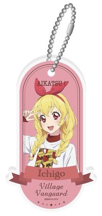 アイカツ！x VV書店 第六彈 鑰匙圈吊飾 