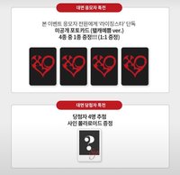 I’mma Be rs 簽售 2.0 250208