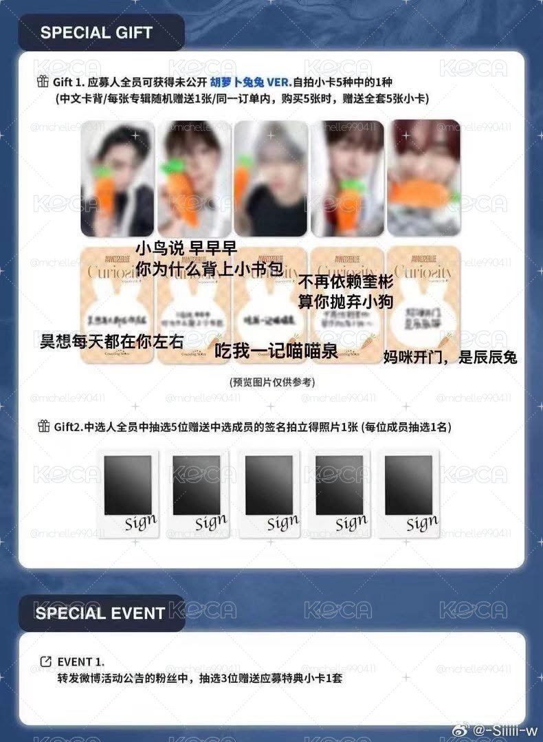 數星星3.0