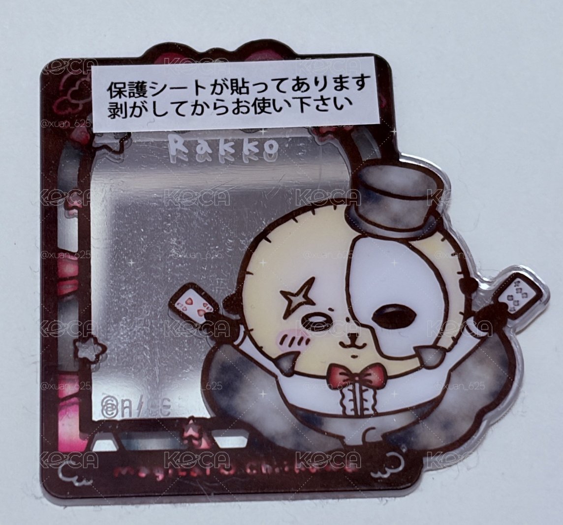 魔法少女系列鏡子貼 海獺師傅