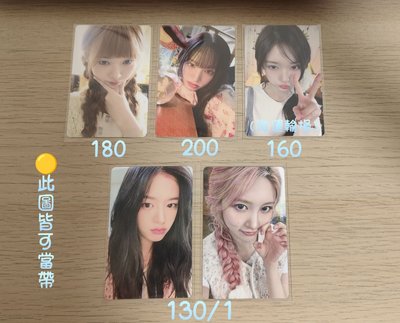 芙7