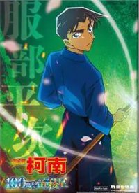 連載30週年 電影票根兌換 特典卡 