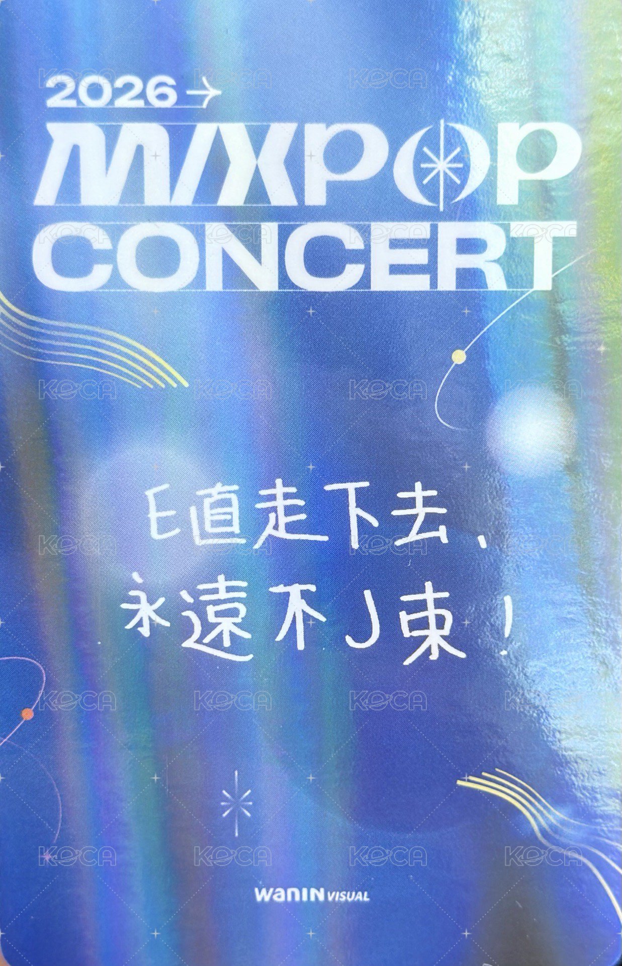 2026 MIXPOP CONCERT 特別閃卡 入場卡 / 場限卡 中文卡背 背面