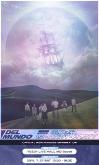 The 1st ATINY PARTY [DEL MUNDO]