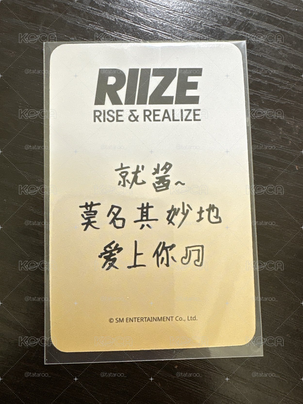 🟡RIIZE 醬sr5.0中文卡背🎵