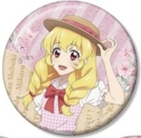 アイカツ！田園系列 徽章 