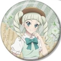 アイカツ！田園系列 徽章 