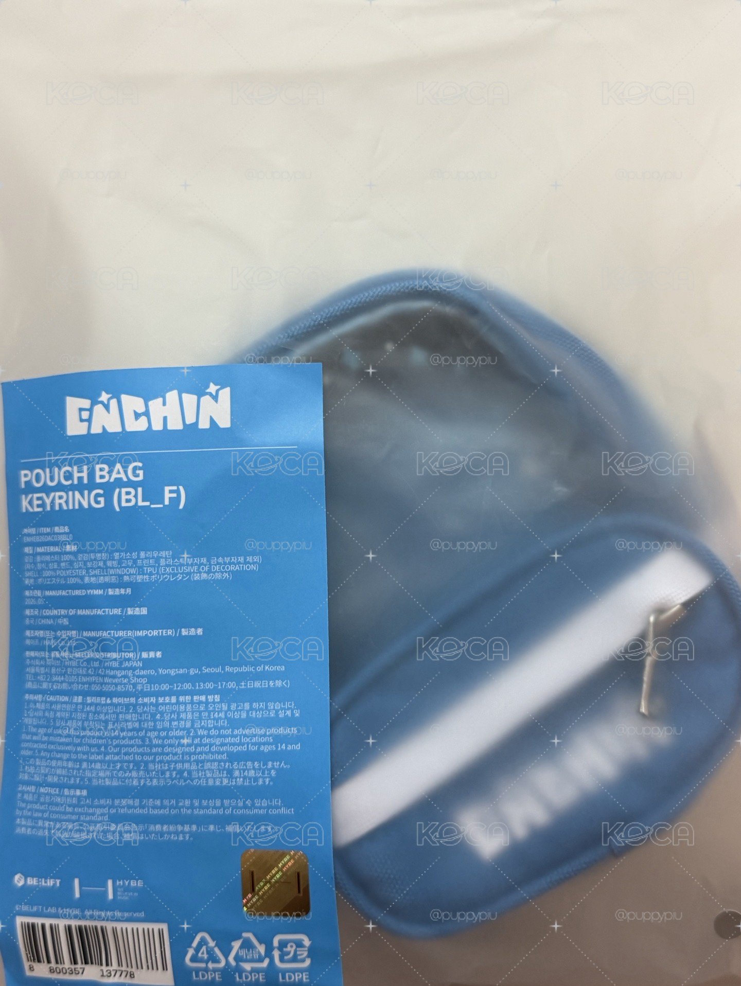 ENCHIN 娃包